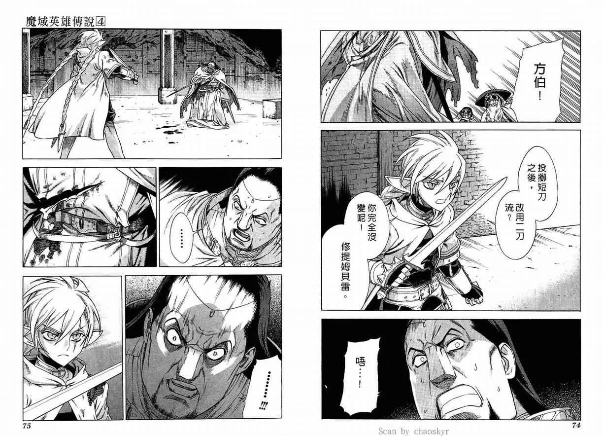 第4卷 第40页