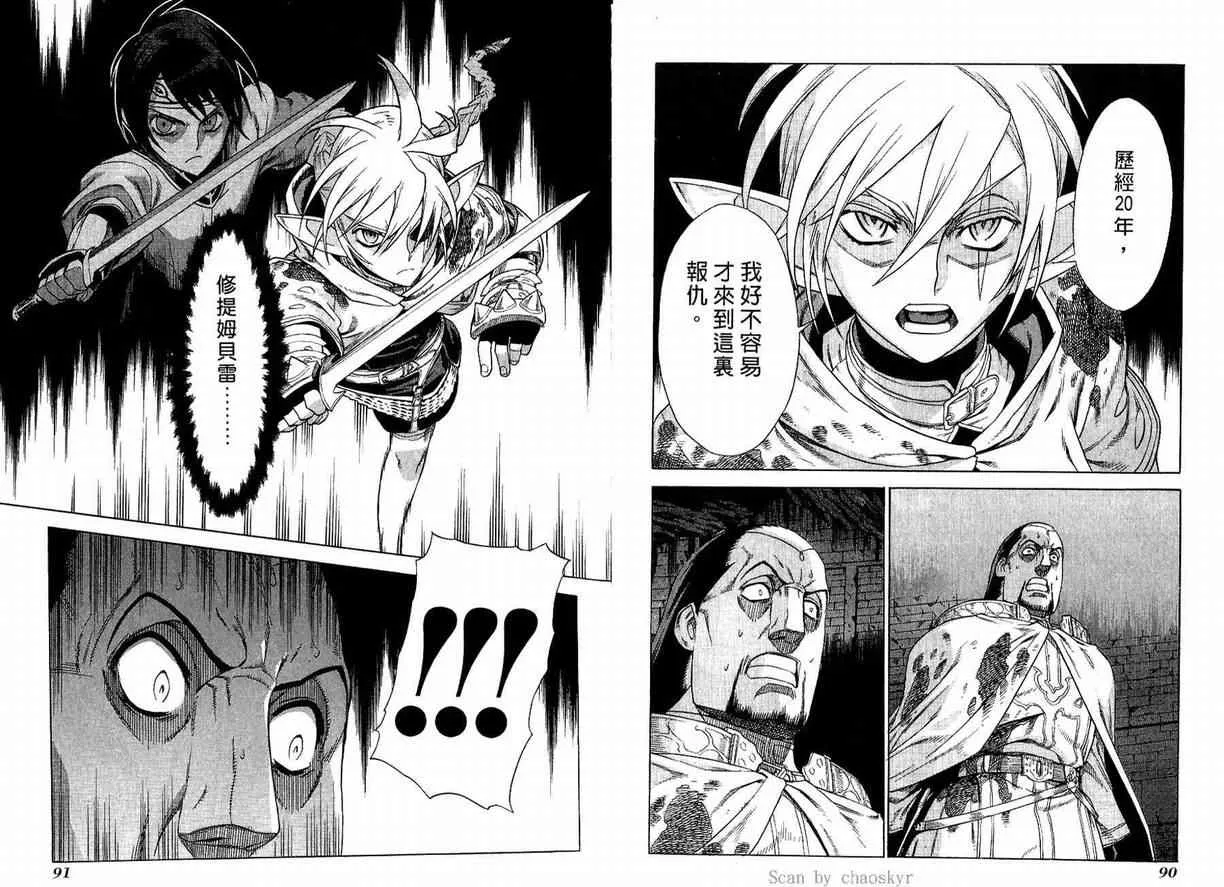 第4卷 第48页