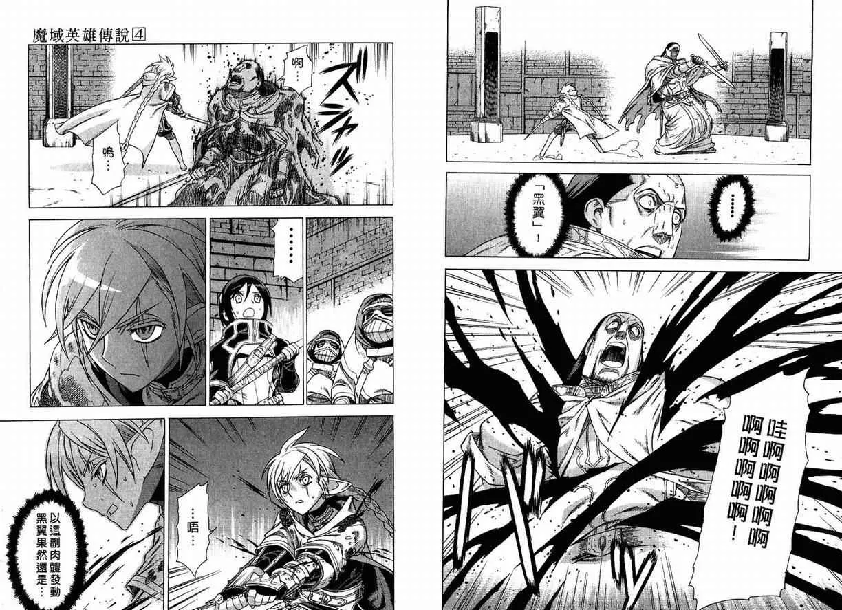 第4卷 第50页