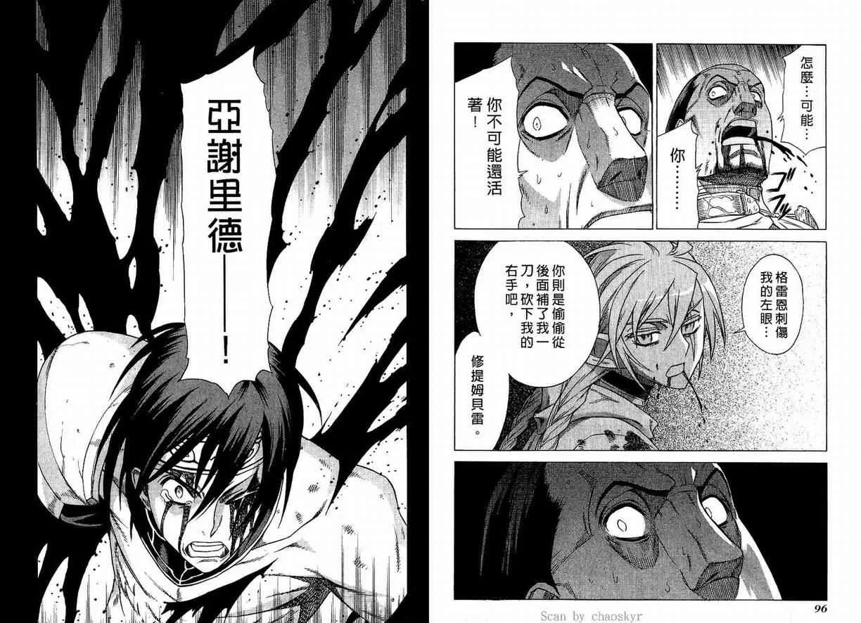 第4卷 第51页