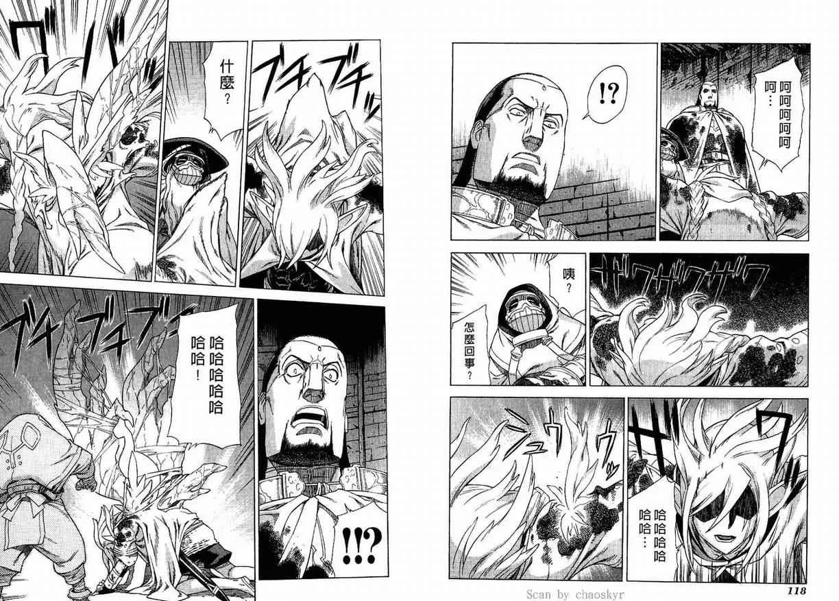 第4卷 第62页