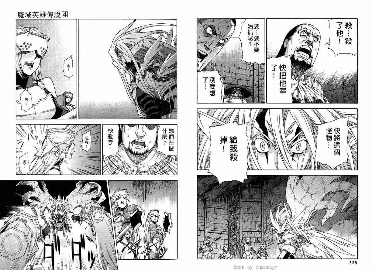 第4卷 第67页