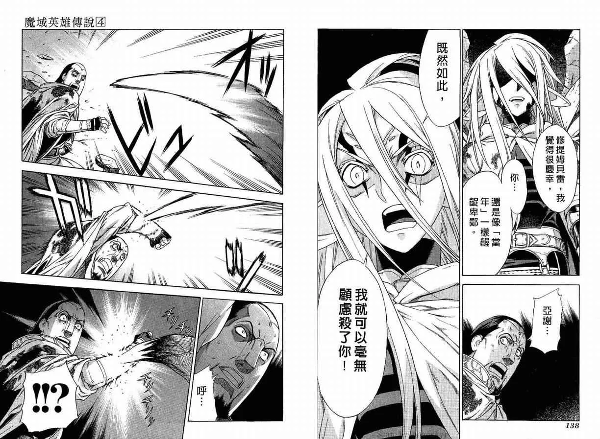 第4卷 第72页