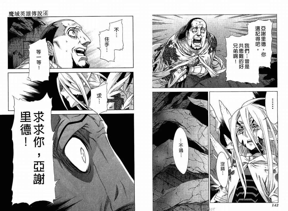 第4卷 第74页