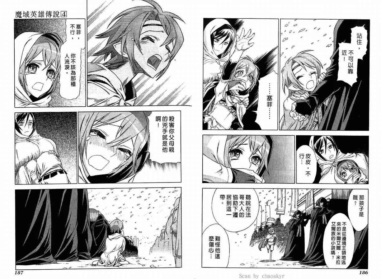 第4卷 第95页