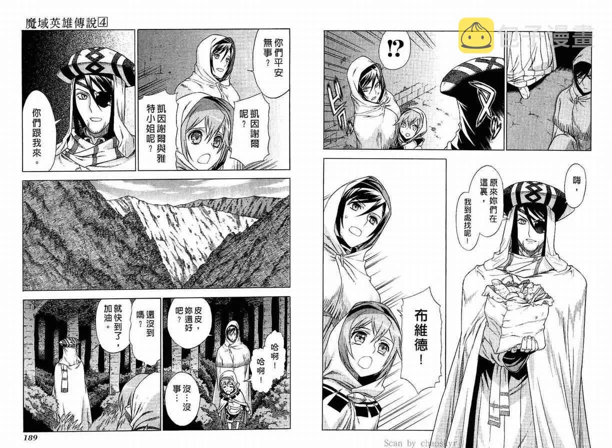 第4卷 第96页