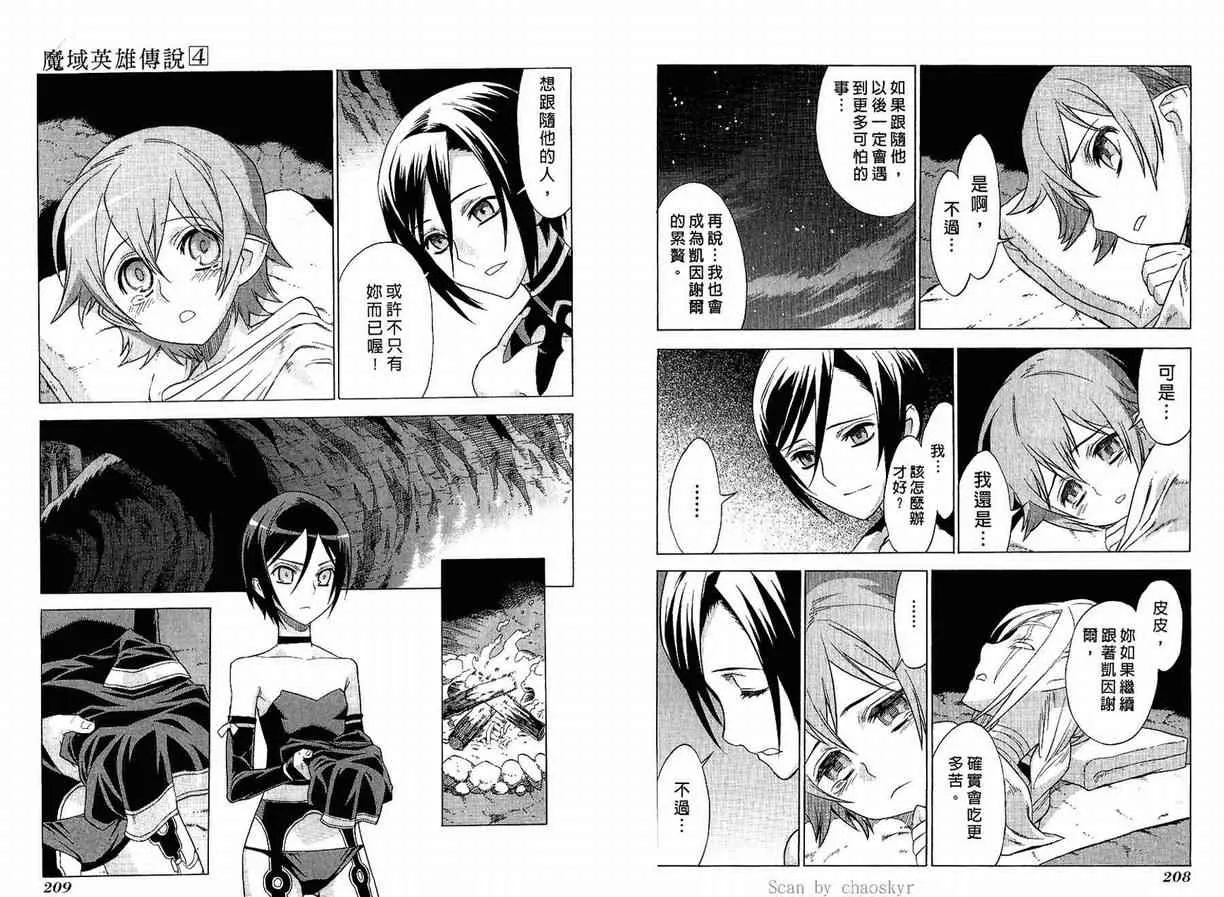 第4卷 第106页