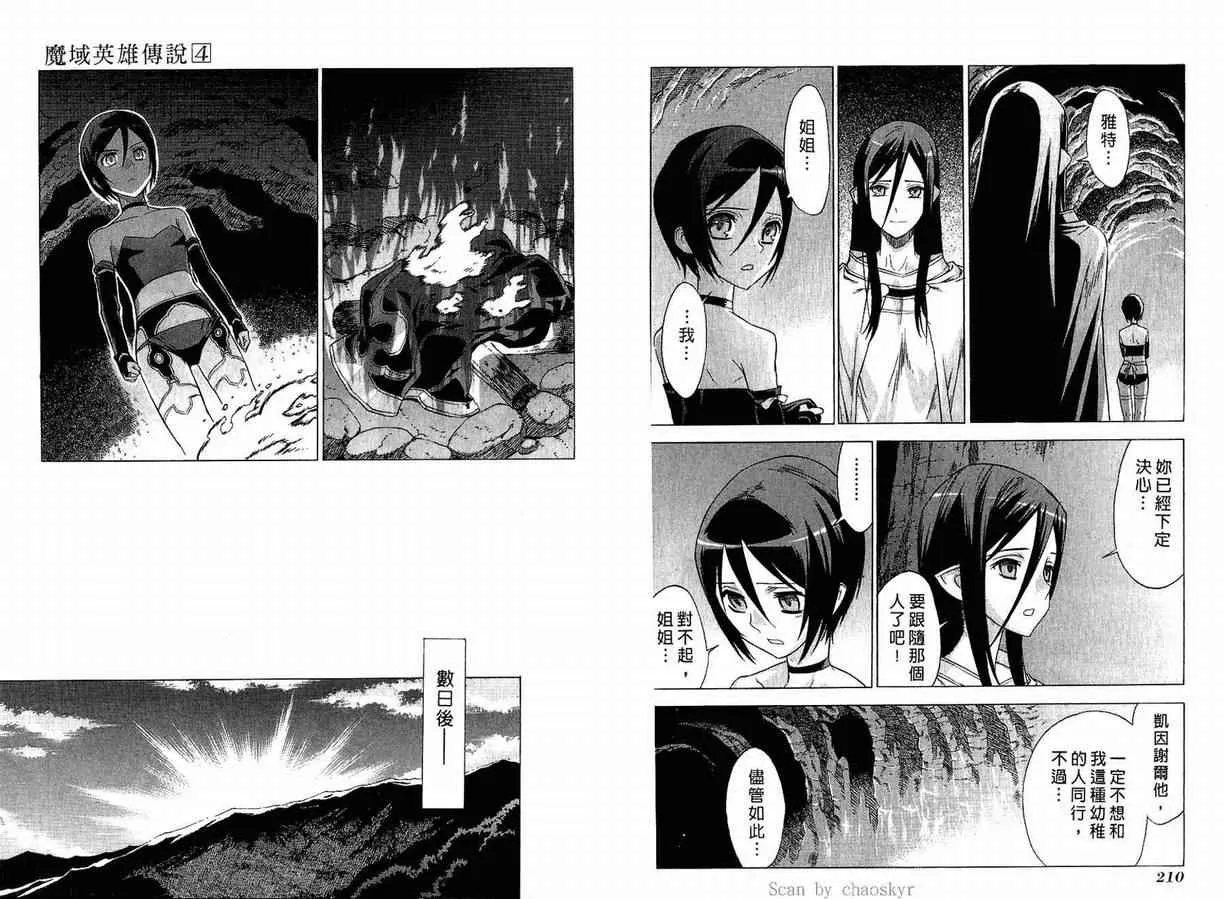 第4卷 第107页
