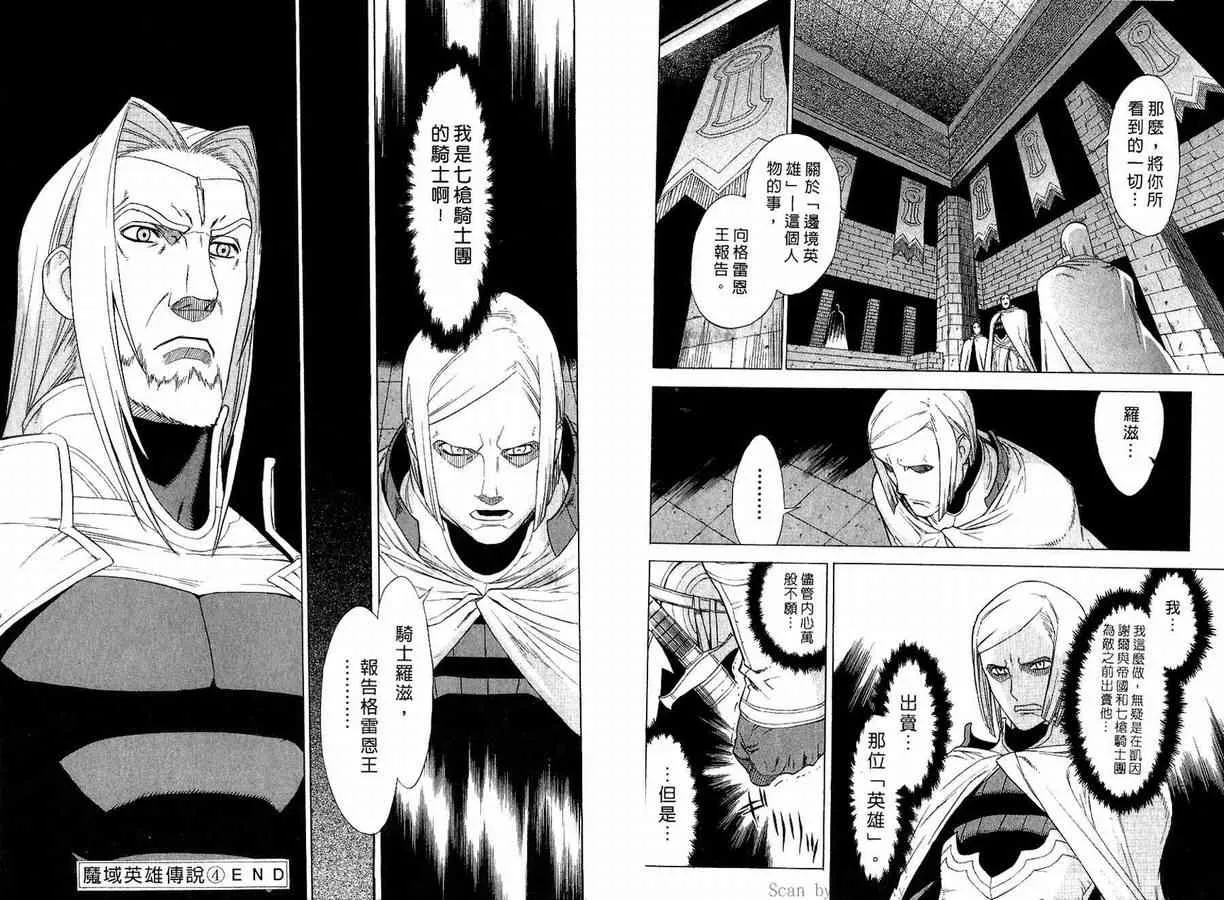 第4卷 第111页