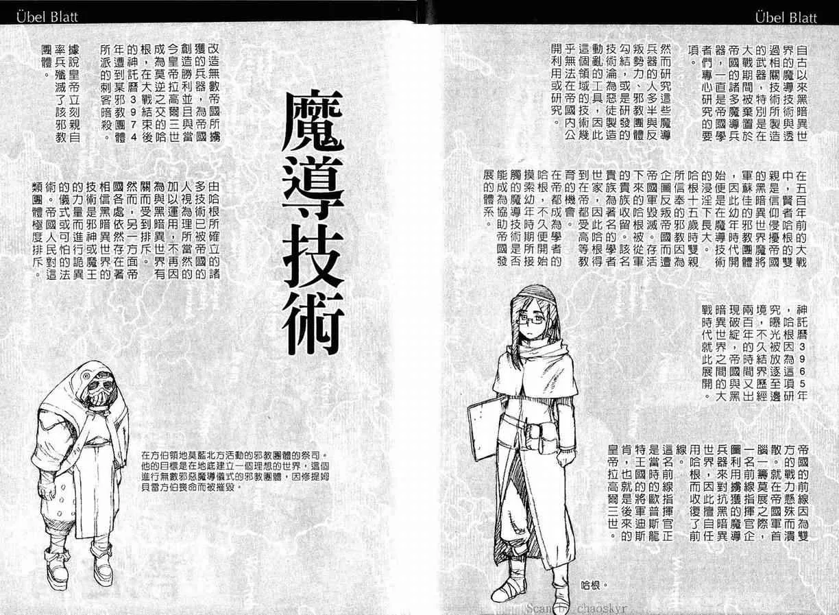 第4卷 第112页