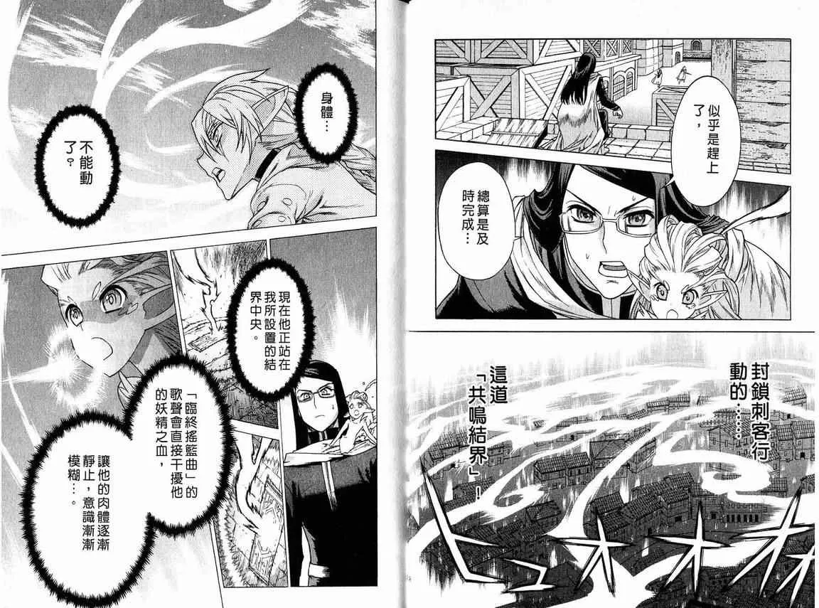 第6卷 第11页