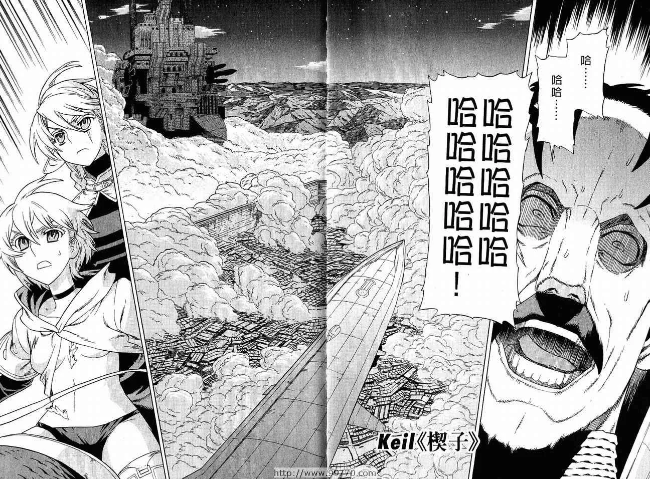 第7卷 第5页