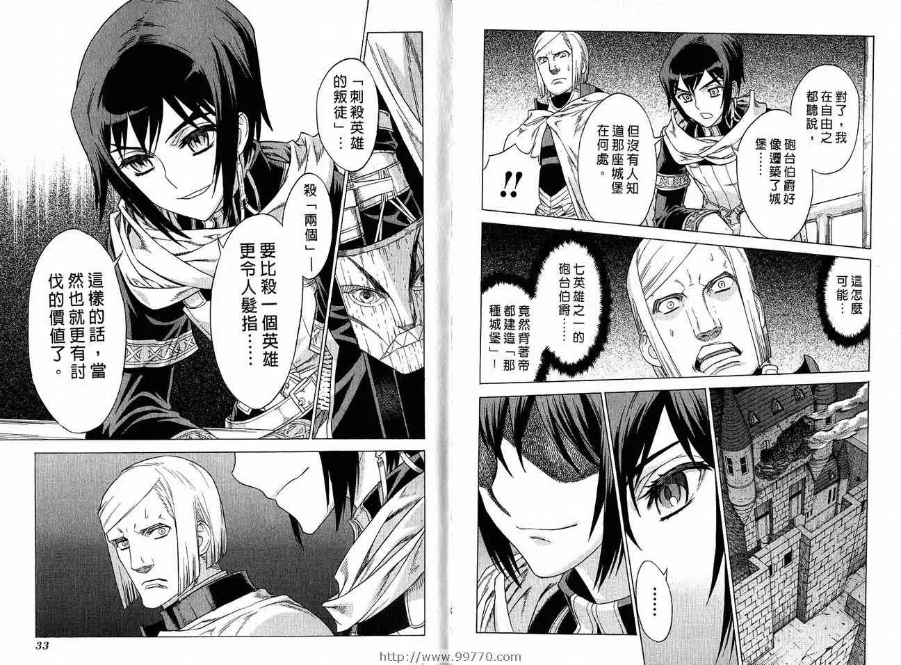 第7卷 第19页