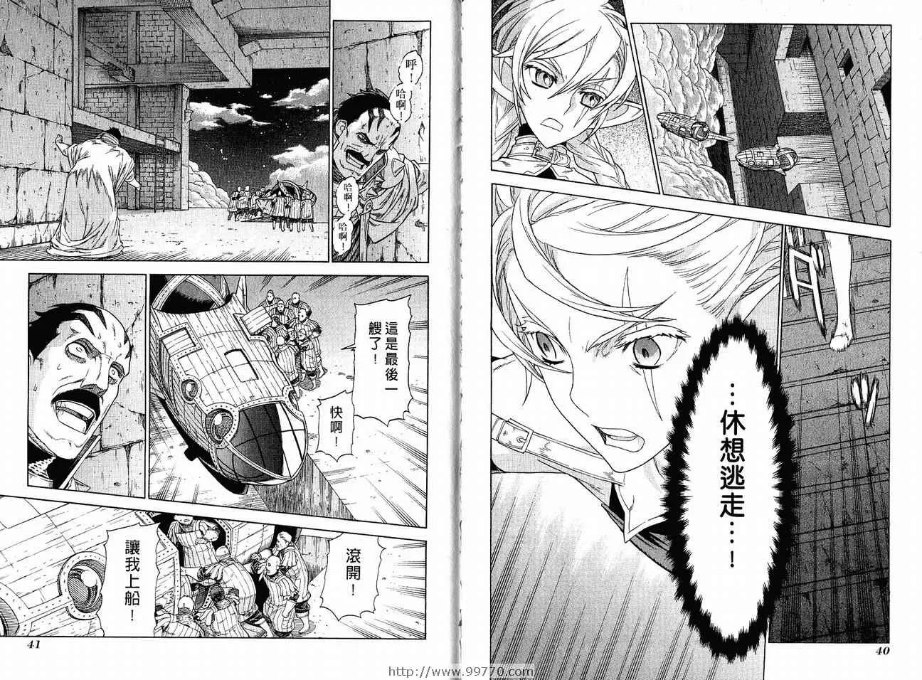 第7卷 第23页