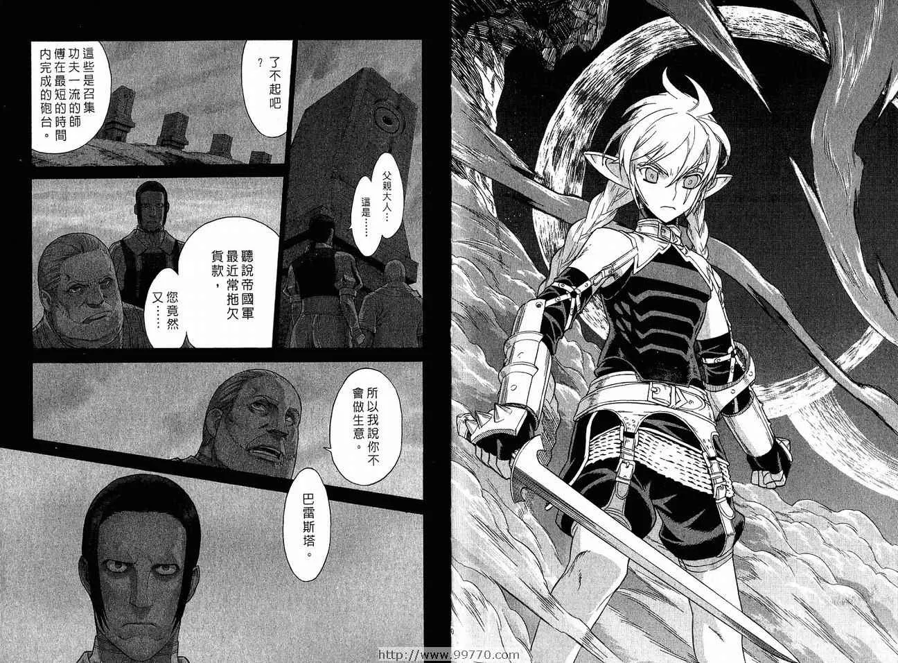 第7卷 第28页