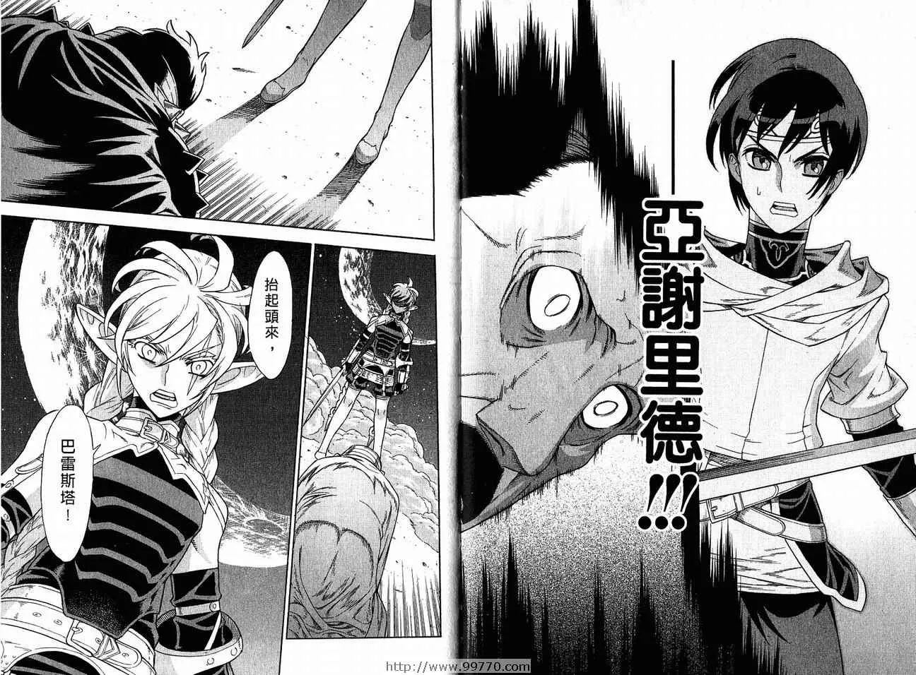 第7卷 第33页