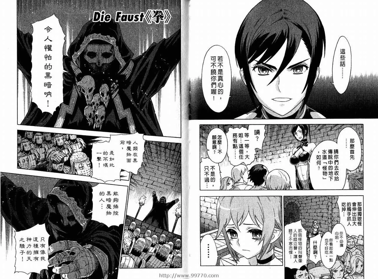 第7卷 第89页
