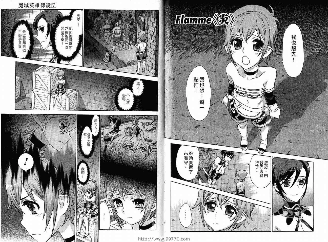第7卷 第103页