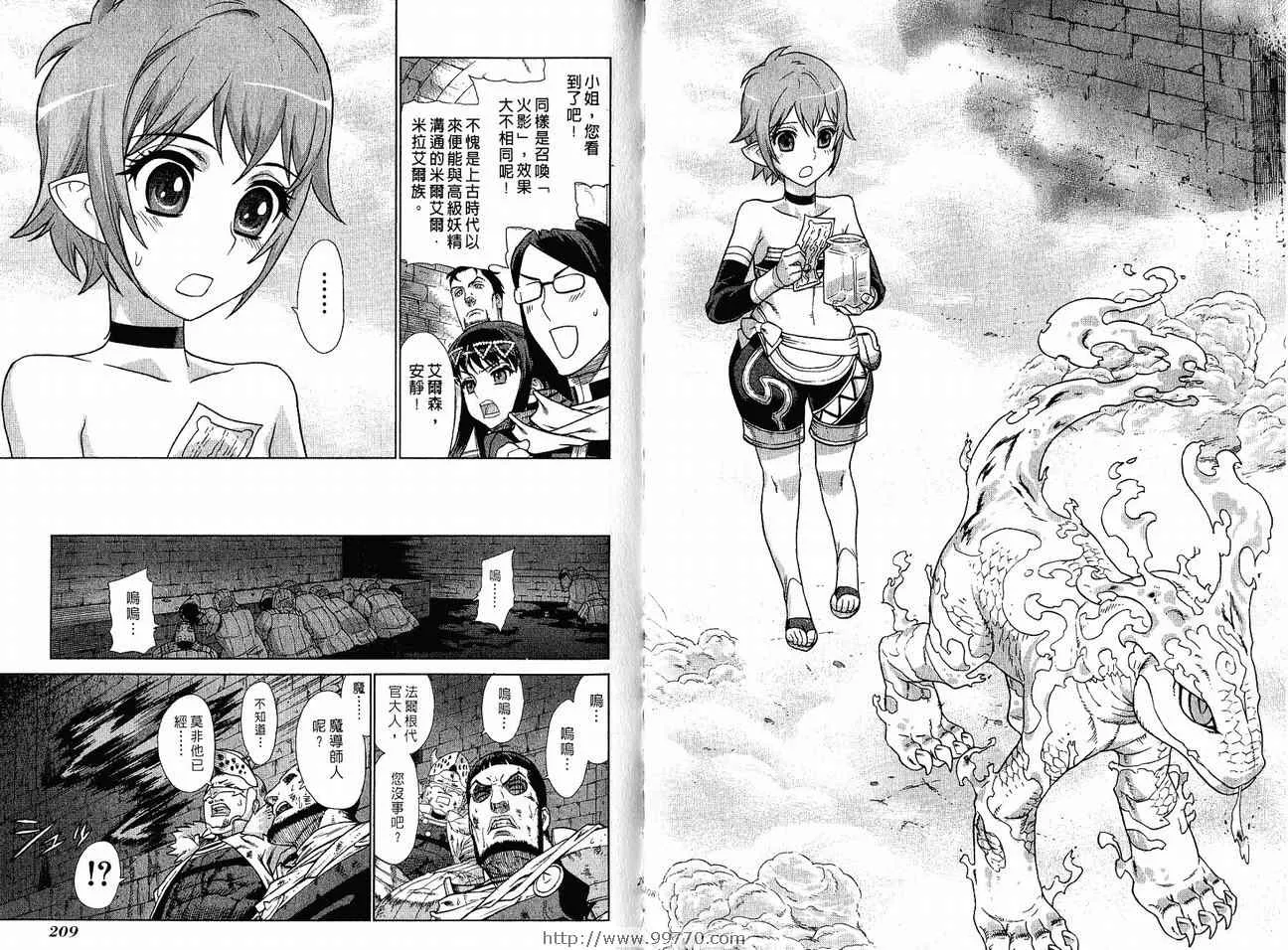 第7卷 第109页