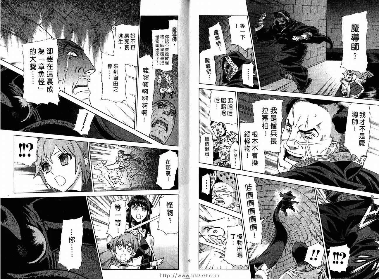 第7卷 第110页