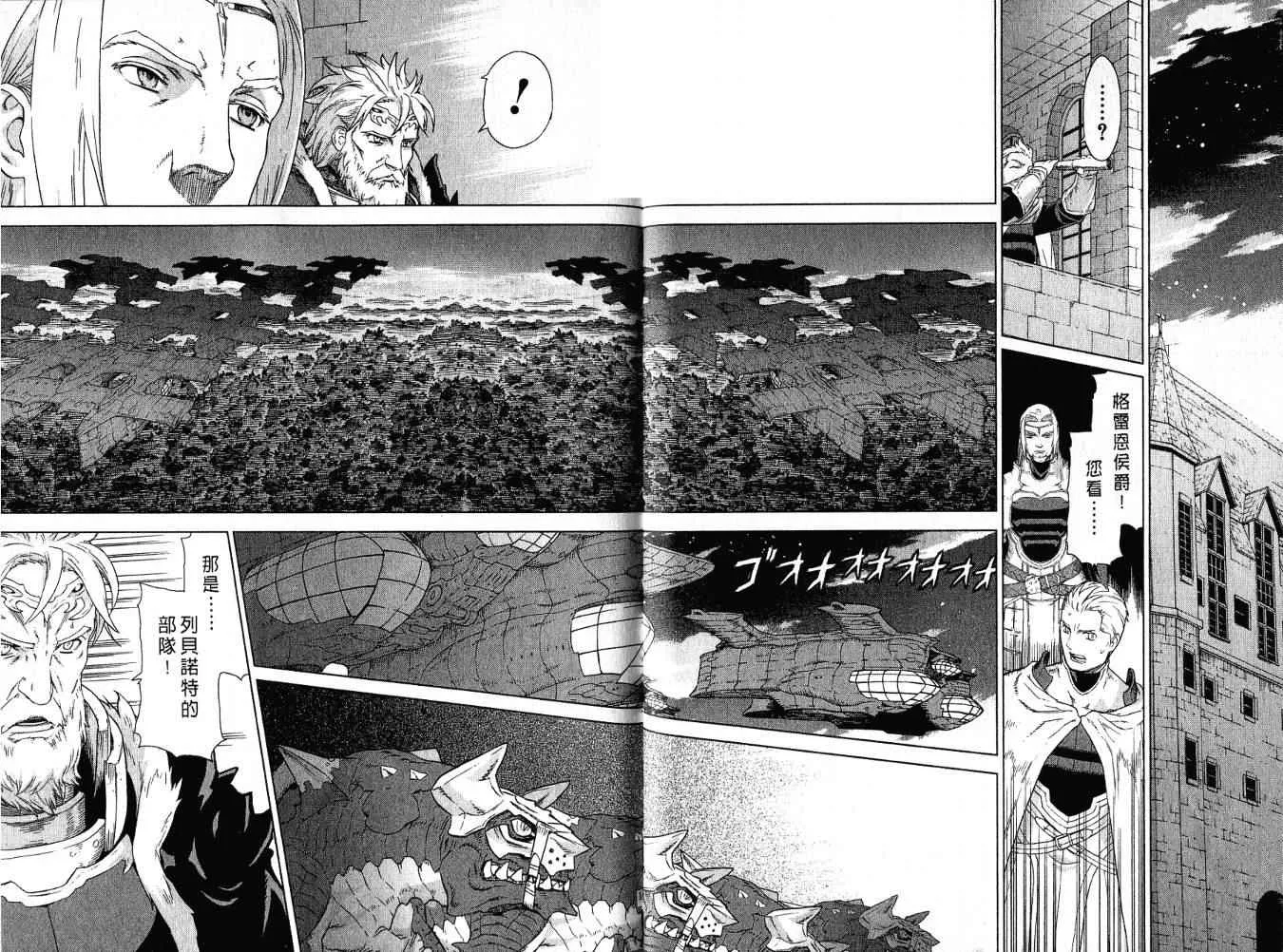 第8卷 第86页