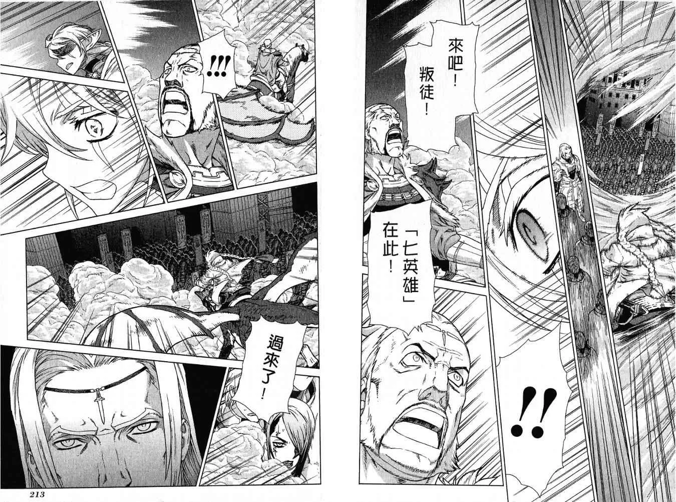 第8卷 第109页