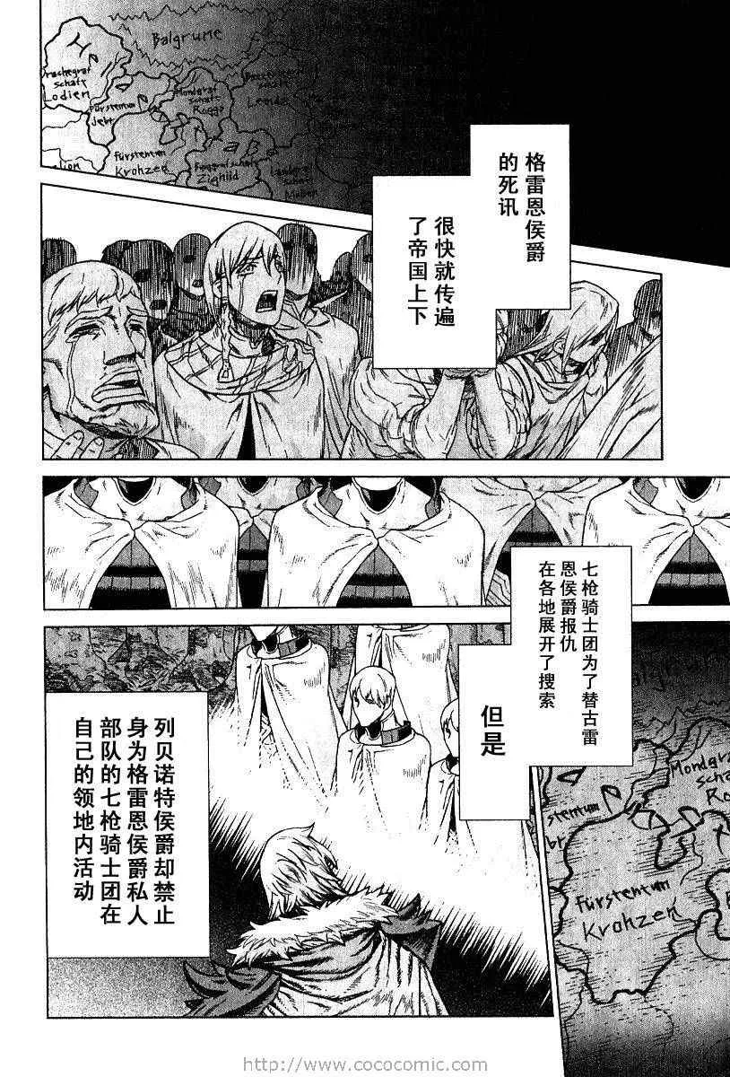 第9卷 第26页