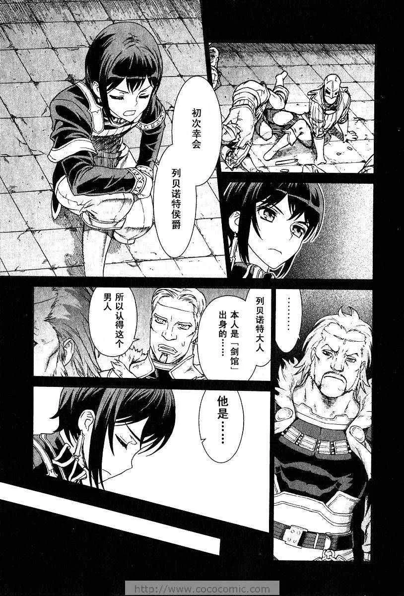 第9卷 第33页