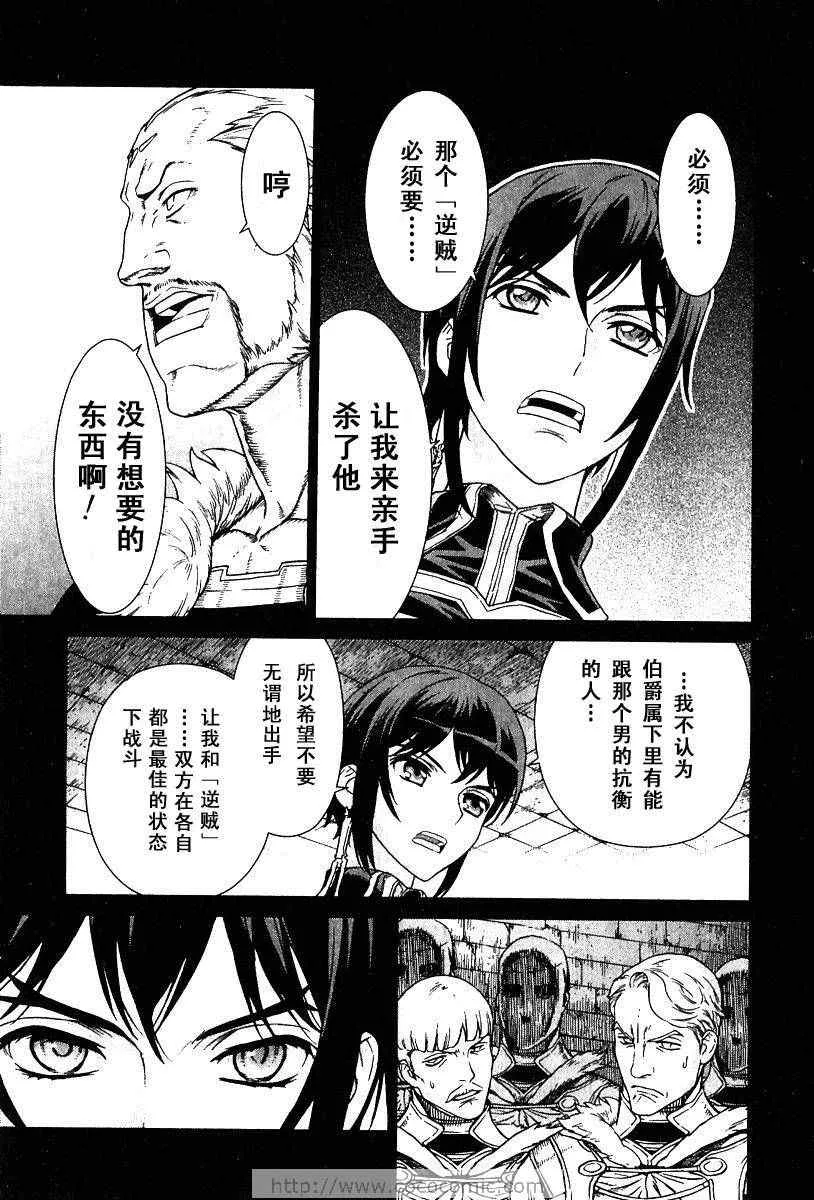 第9卷 第35页