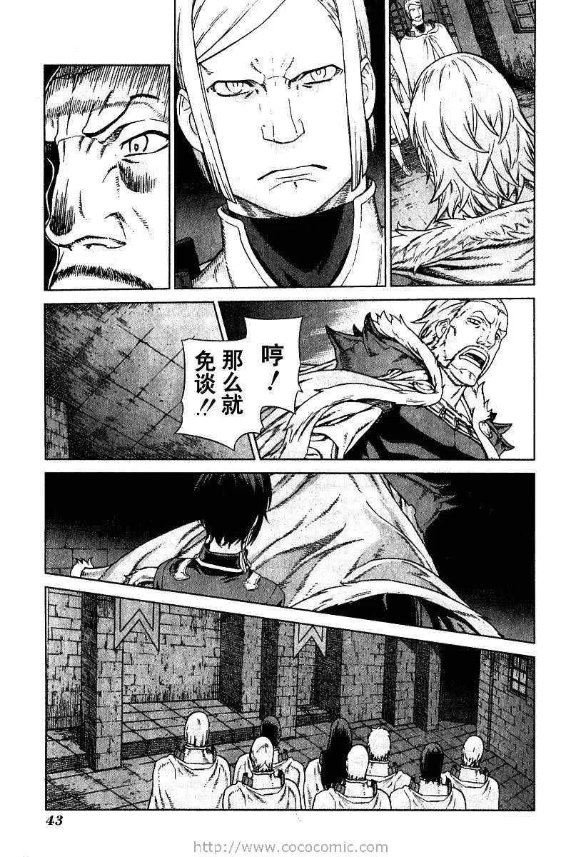 第9卷 第40页
