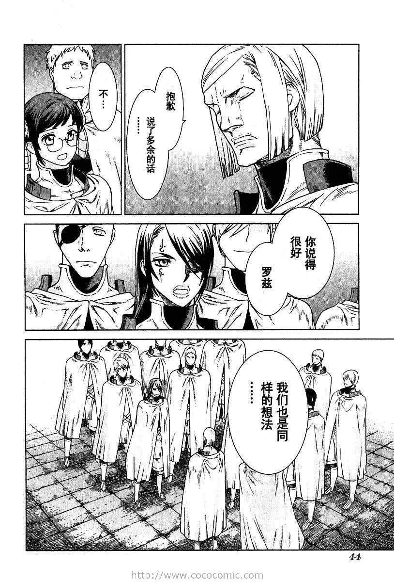 第9卷 第41页