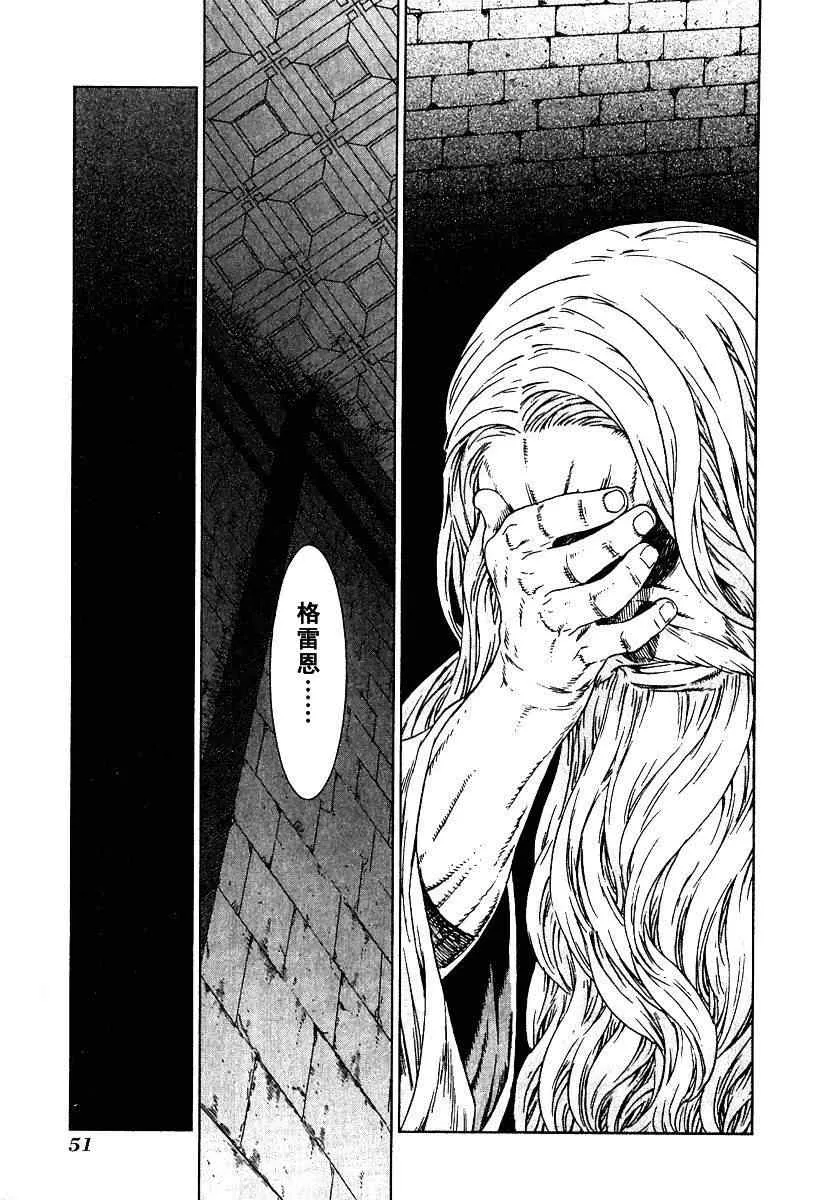 第9卷 第47页