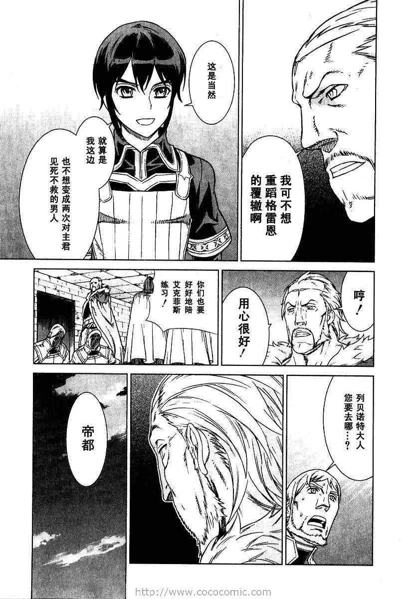 第9卷 第60页