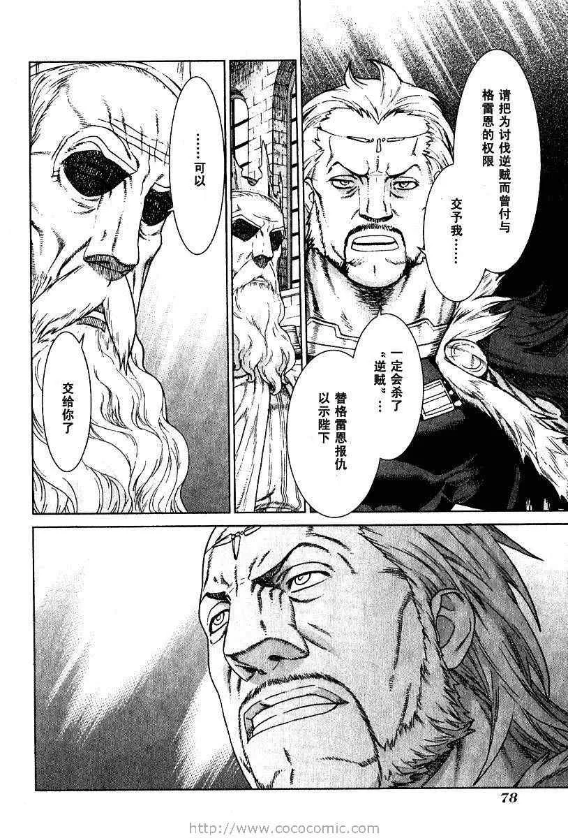 第9卷 第73页