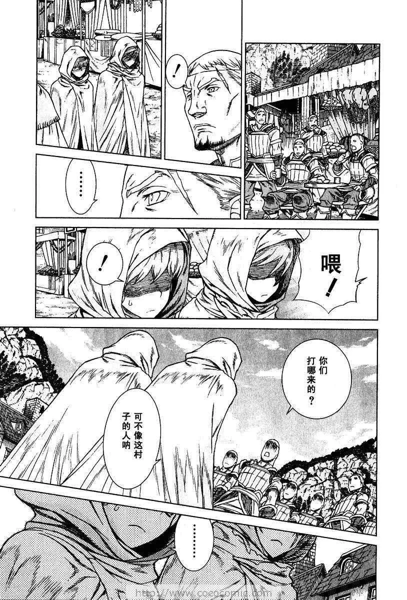 第9卷 第76页
