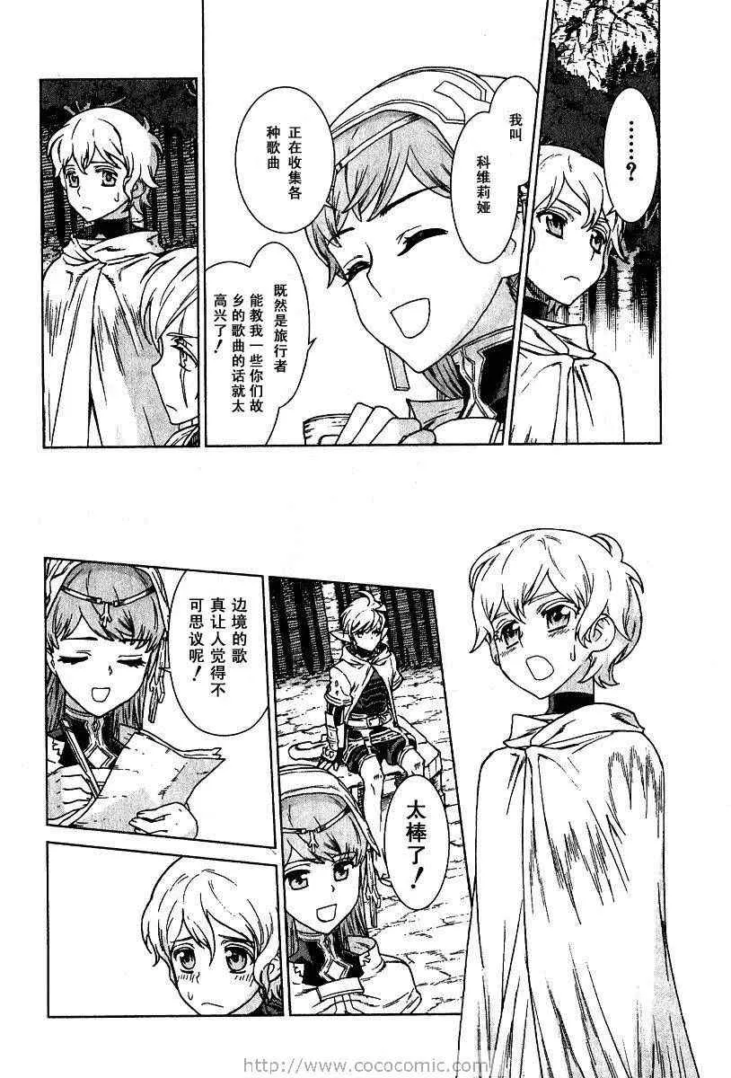 第9卷 第85页