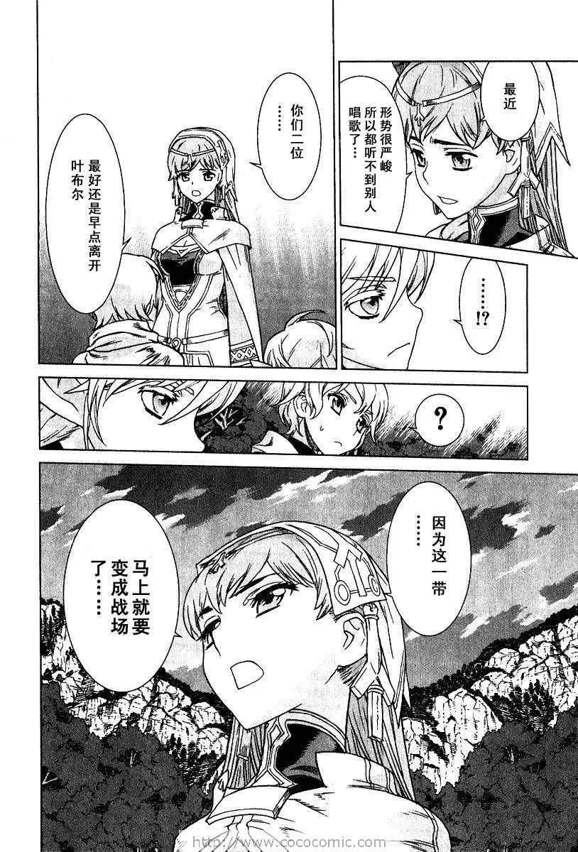 第9卷 第87页