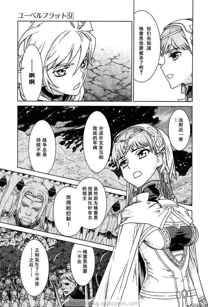 第9卷 第88页