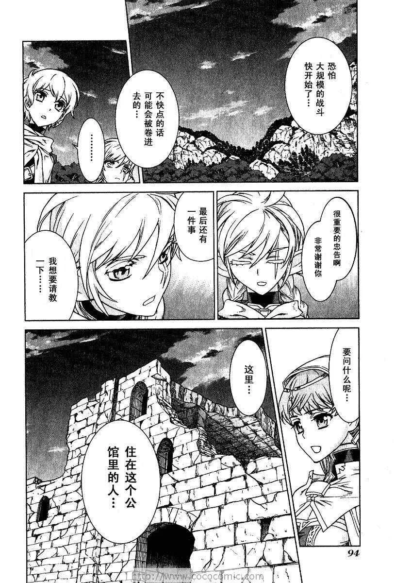 第9卷 第89页