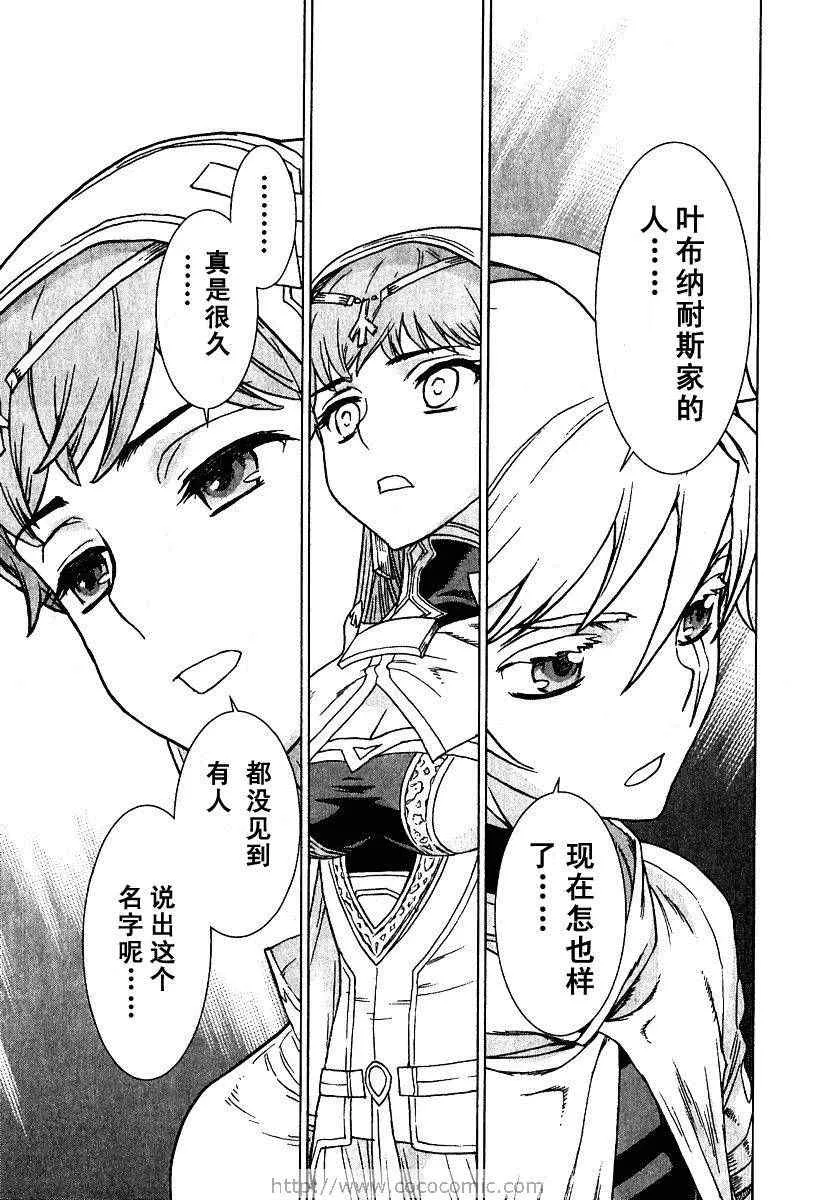 第9卷 第90页