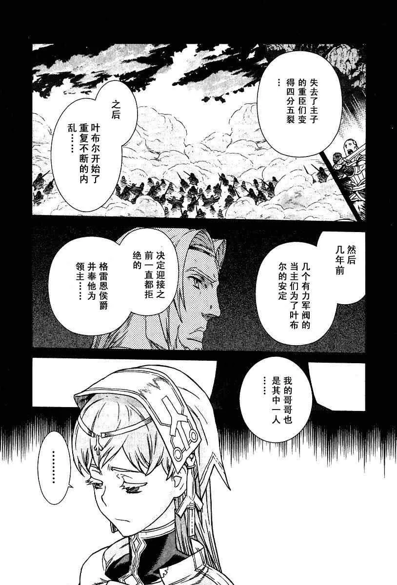 第9卷 第104页