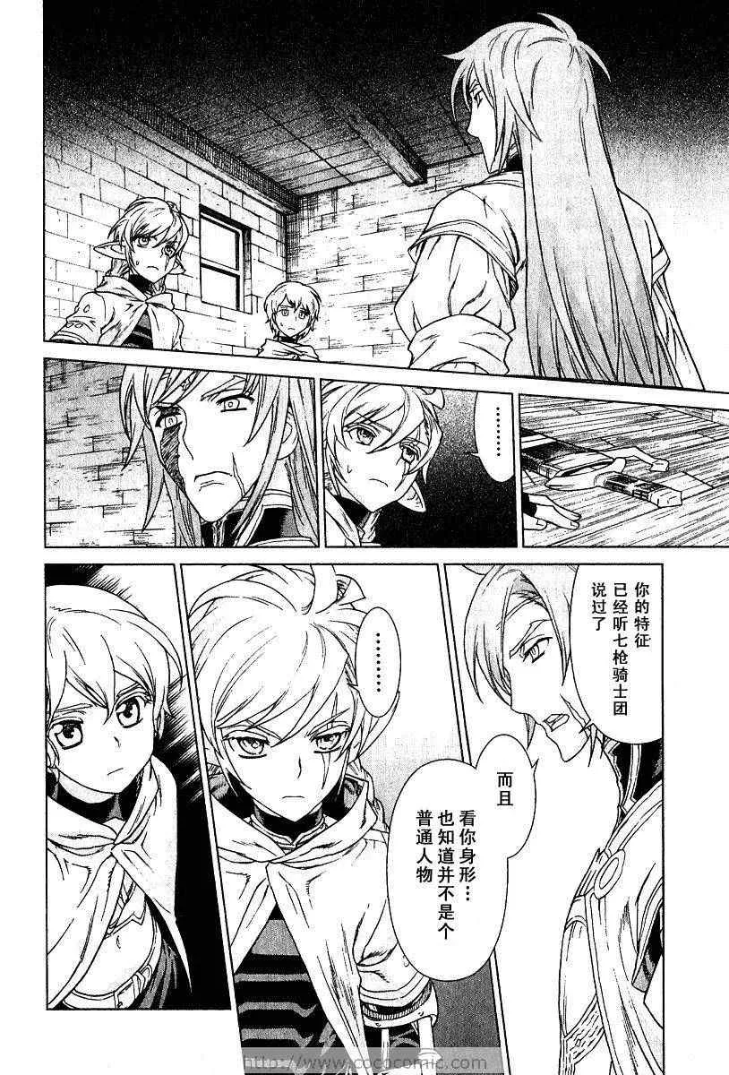 第9卷 第115页