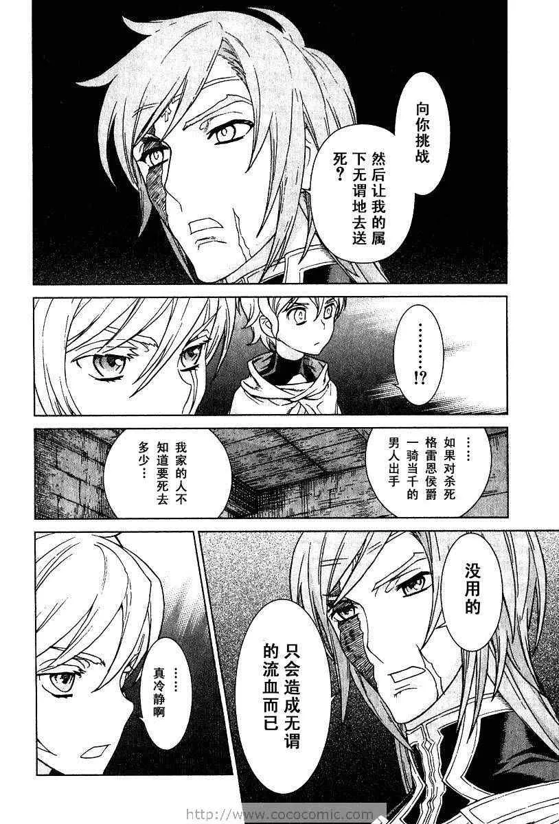 第9卷 第117页