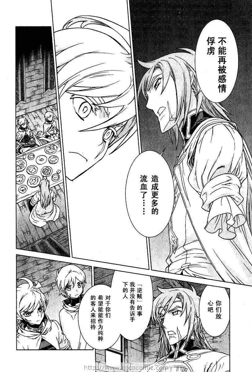 第9卷 第119页