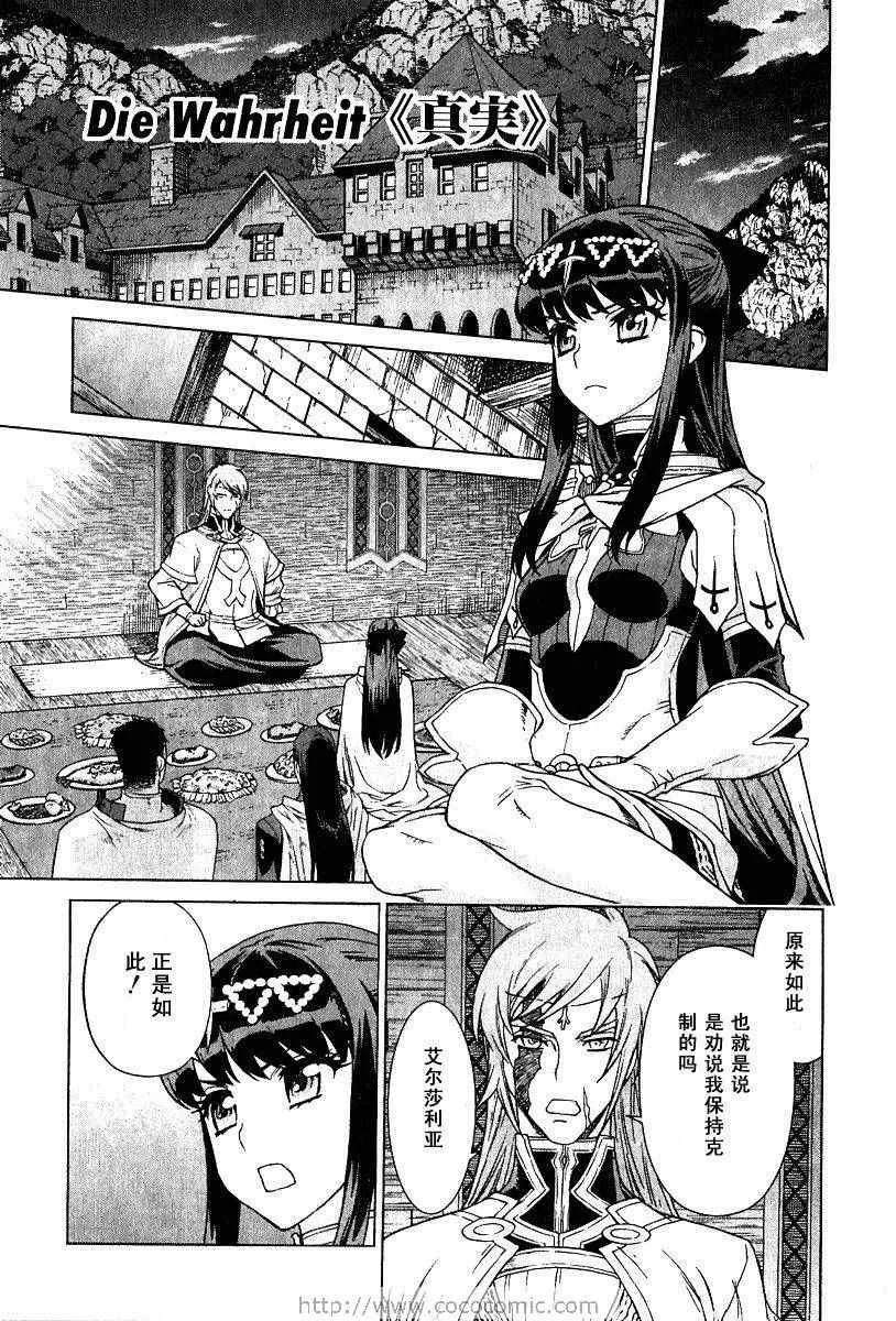 第9卷 第122页