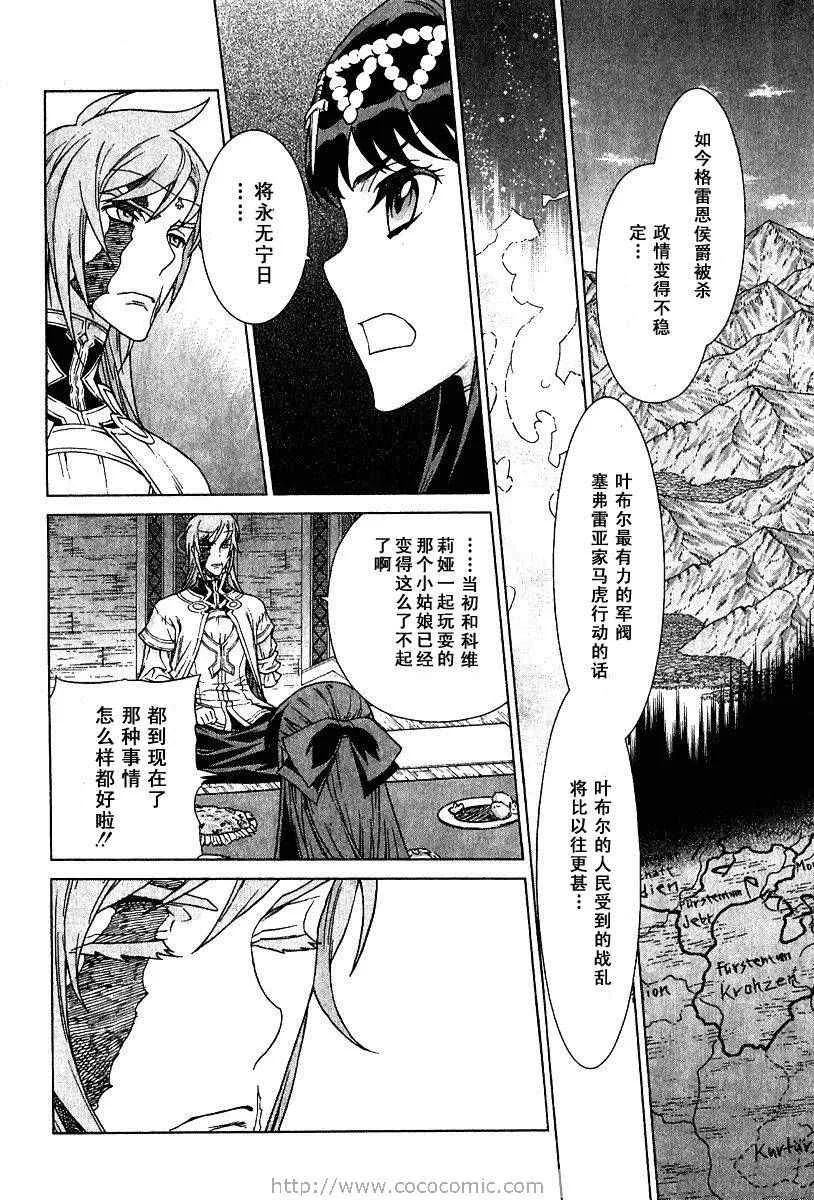 第9卷 第123页