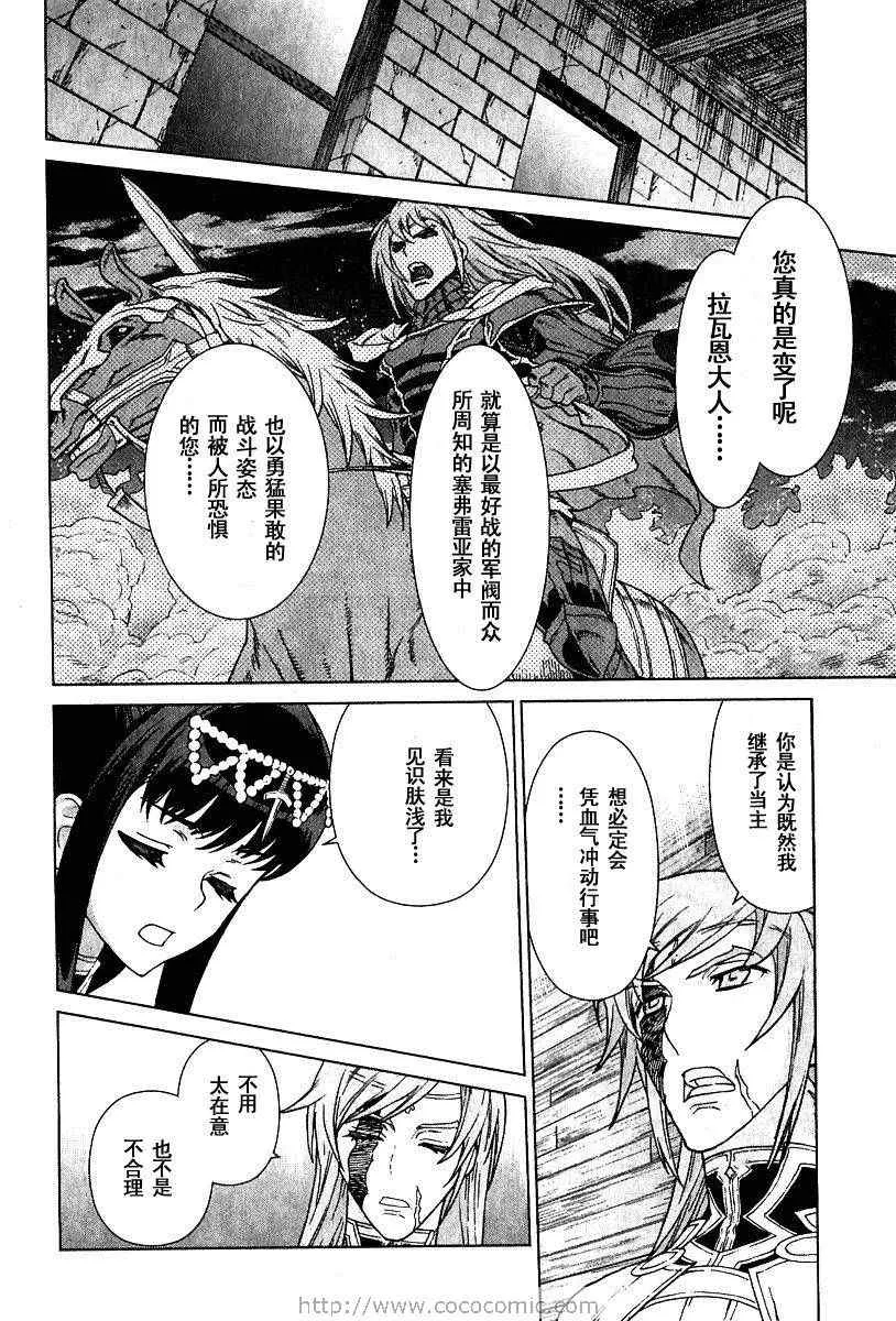 第9卷 第125页