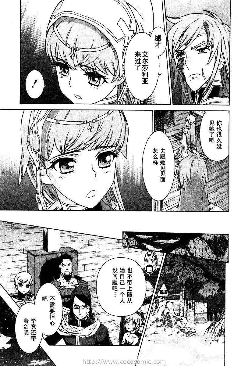 第9卷 第128页