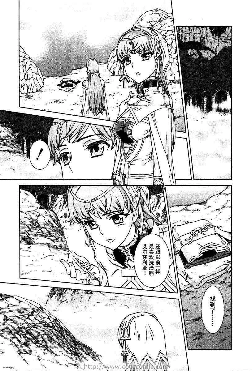 第9卷 第133页