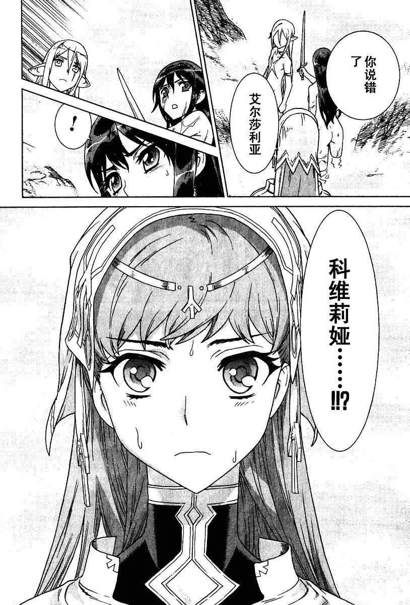 第9卷 第144页